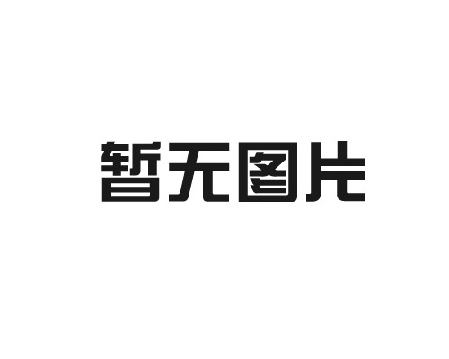 冰箱冷凍室除味小妙招